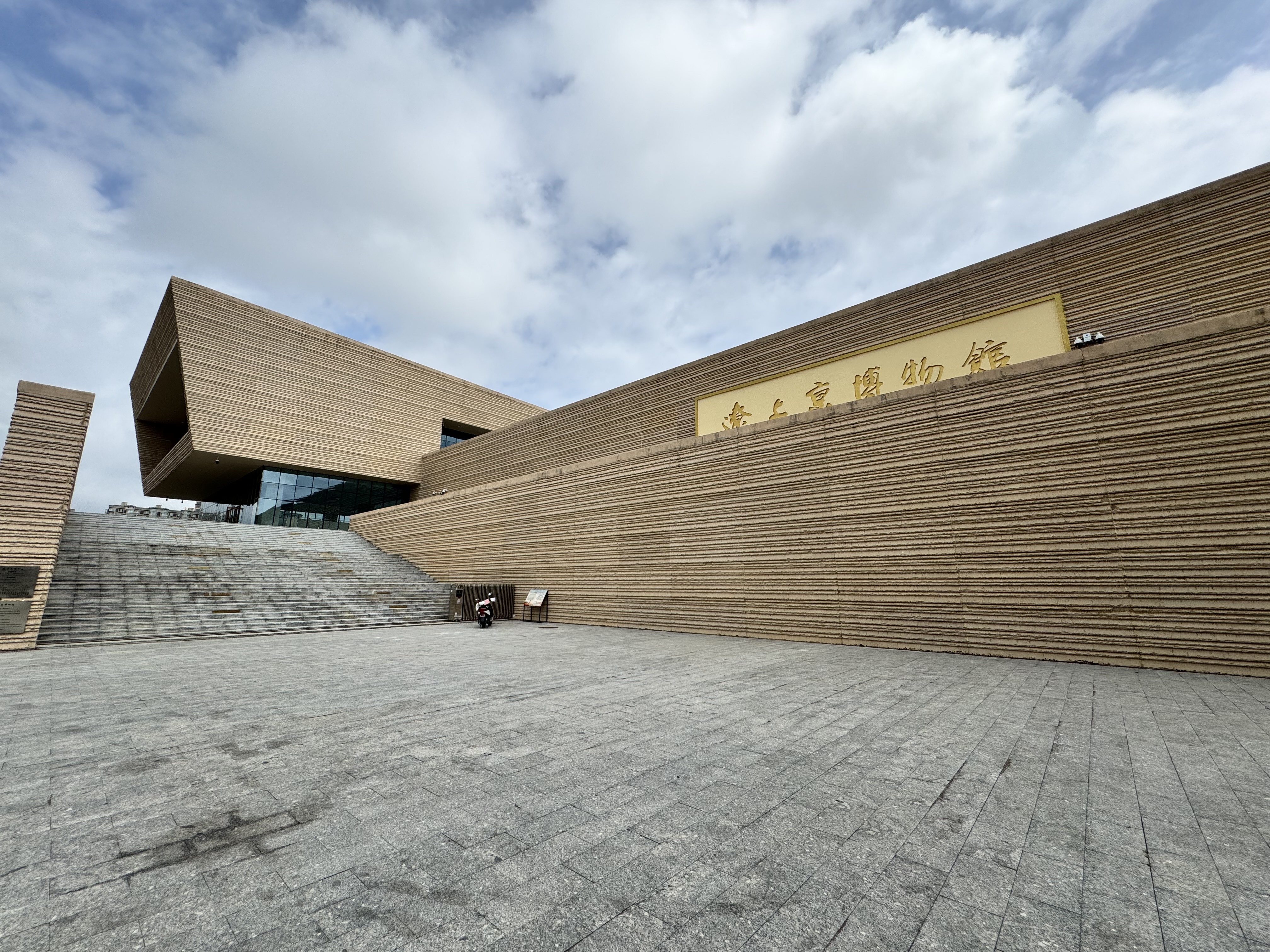 Liao Shangjing Museum