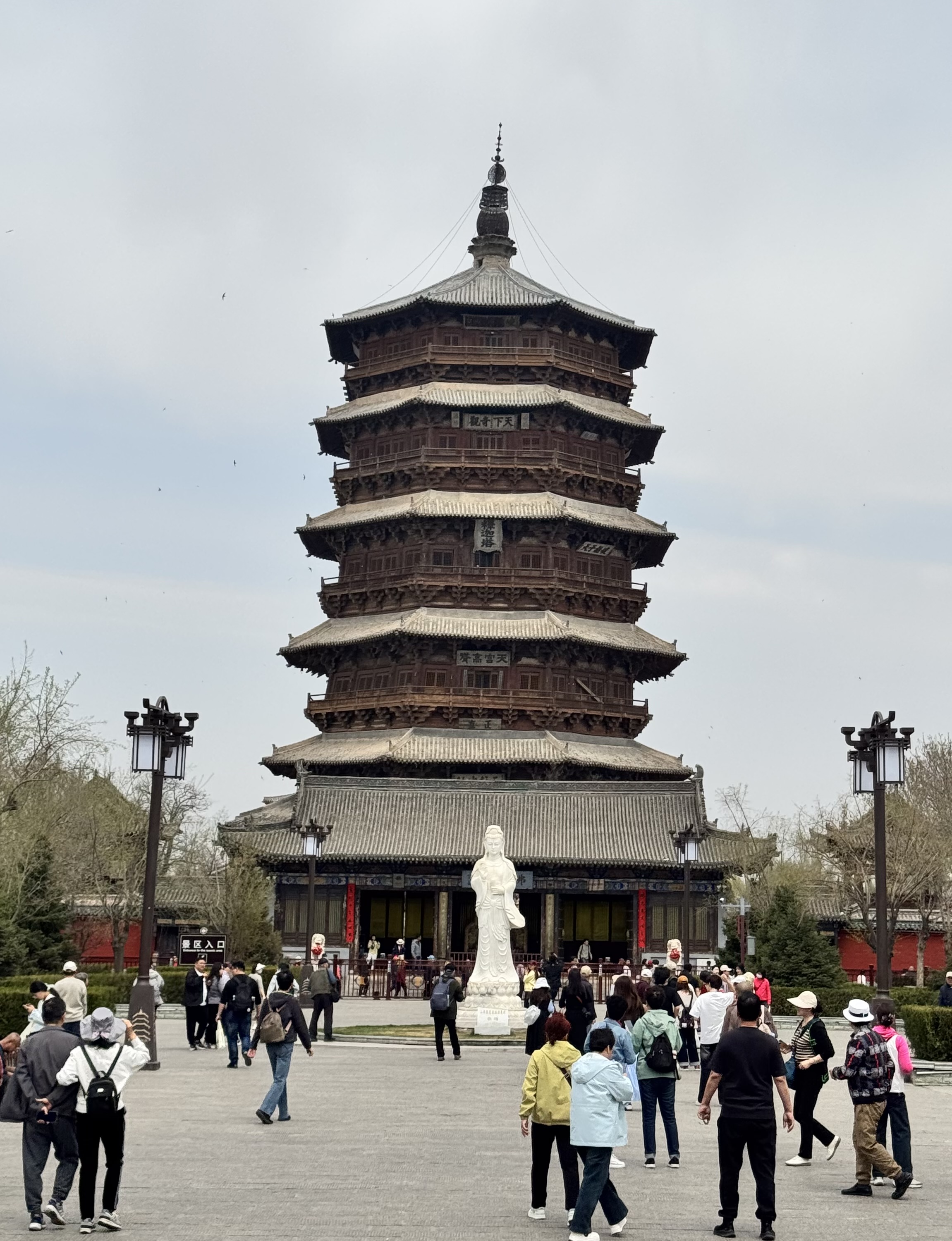 Yingxian Wooden Pagoda, Datong