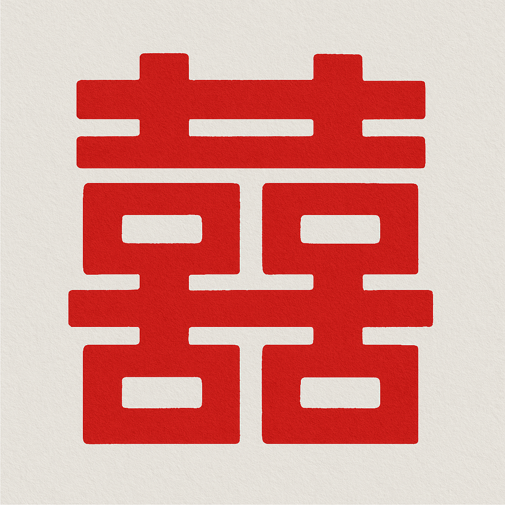the Chinese character for Double Happiness